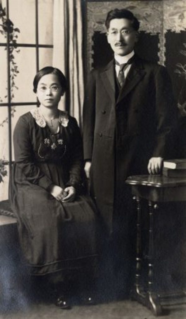 Titre original :  Portrait of Rev. Goro Kaburagi and his wife, [ca. 1906]
