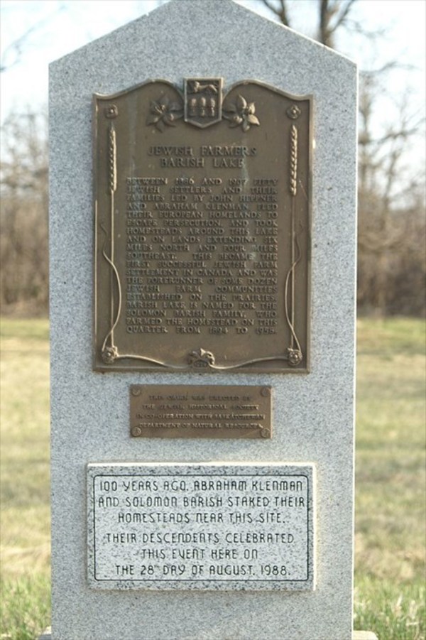 Original title:  Plaque honouring Abraham Klenman and Solomon Barish. From www.waymarking.com. 