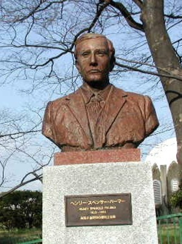 Titre original :    Description Henry Spencer Palmer, bust at Yokohama Nogiyama Park, Japan Date 2007(2007) Source Own work Author MChew

